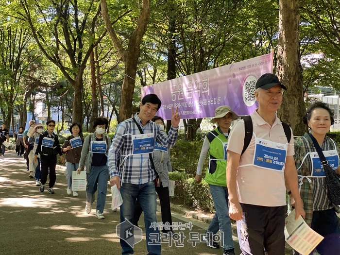 도산공원에 웃음꽃… 강남구 시니어 걷기대회 성황