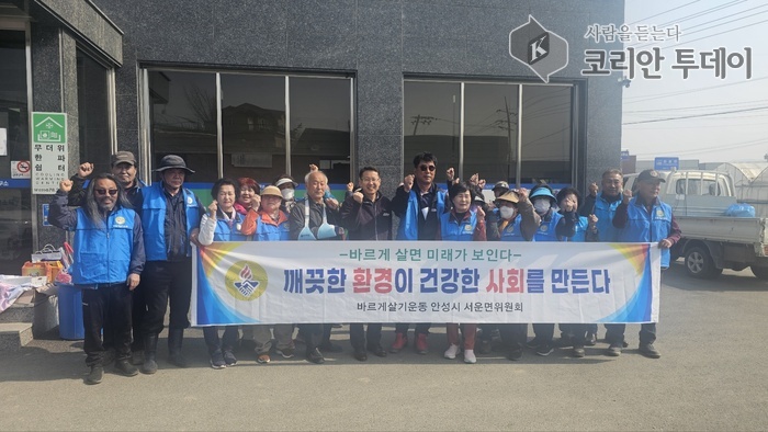 서운면 바르게살기위원회, 도로변 정화로 깨끗한 마을 조성 앞장
