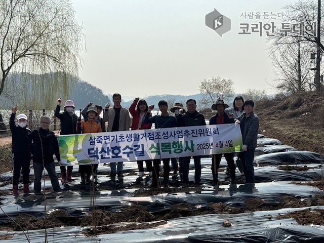 삼죽면, 식목일 맞아 덕산호수 둘레길에 ‘녹색 생명’ 심다