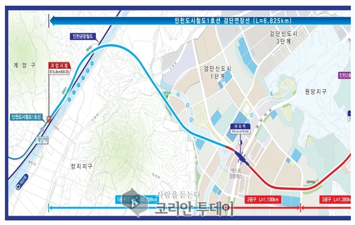 서울역까지 38분, 시간도 잡고 삶도 바꾸는 ‘검단연장선’