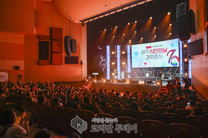 원주시민의 날, 시 승격 70주년 맞아 시민 참여 축제로 성황리 개최