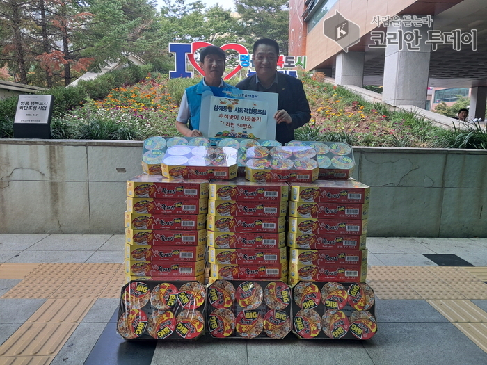 함께동행 사회적협동조합, 논현고잔동에 컵라면 50상자 기탁