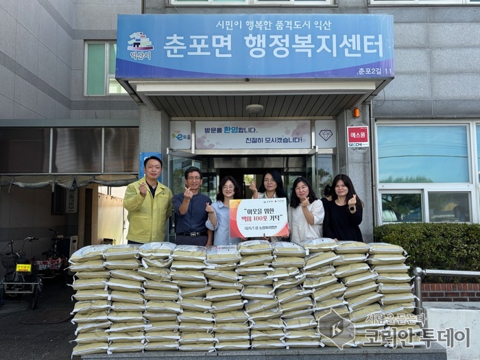 (유)두드림 농업회사법인 기부, 익산 춘포면에 백미 100포 전달