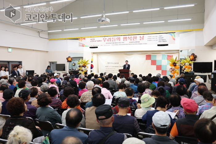 “감사와 존경을 담아”…인천 중구노인복지관, 제29회 노인의 날 기념행사 성황리 개최