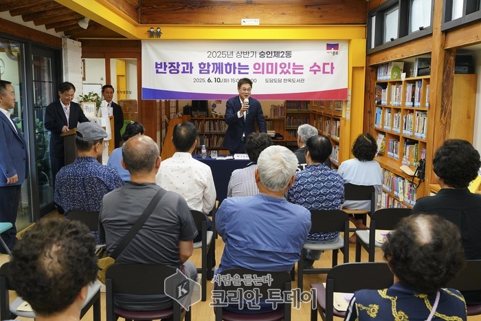 종로구, ‘반장과의 대화’ 통해 671건 주민 목소리 수렴…생활정책 반영 박차