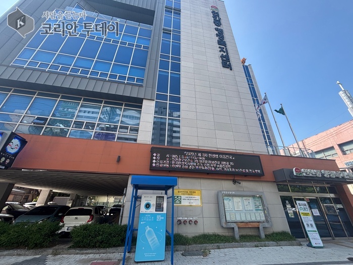 인천 중구, ‘투명 페트병 무인 회수기’ 9대로 확대 운영…자원순환 실천 앞장