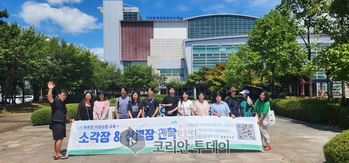 계양3동, 송도 소각장 견학으로 자원순환 의식 고취