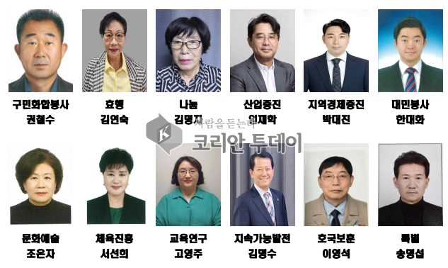 부평구, 지역사회 빛낸 ‘구민상’ 수상자 12명 선정