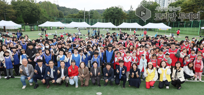 부평구지역아동센터협의회, 제9회 명랑운동회 개최, 아동복지 증진과 공동체 화합 도모