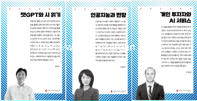커뮤니케이션북스 인공지능총서 6월 2주 신간 6종을 소개해 드립니다.