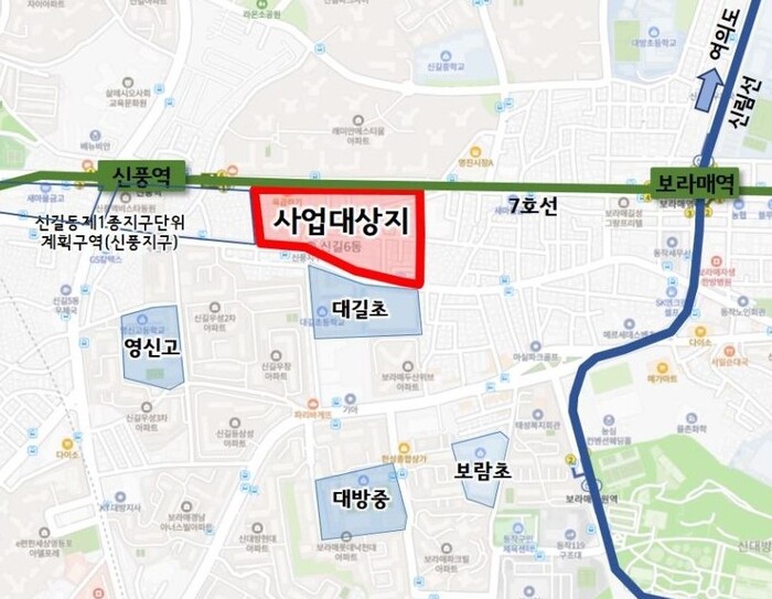 영등포구, 천지개벽 앞둔 신길동…교통‧주거 요지로