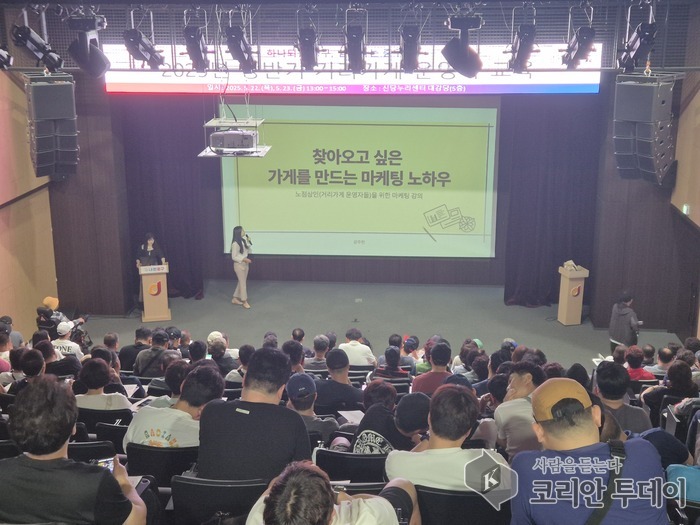 명동·시장 일대 거리 가게 운영자 438명 대상 교육 실시, 중구