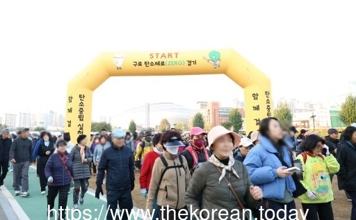 ‘탄소제로 걷기 행사’ 개최… “건강도 챙기고 환경도 살려요”