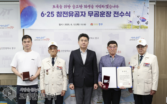 70여 년 만에 돌아온 명예…고(故) 홍순치 병장, 화랑무공훈장으로 재조명
