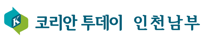 중구청소년자유공간, 가족과 함께한 문화 체험 특강…유대감 깊어졌다