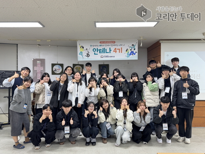 안테나 4기’ 발대식…대학생들의 공익활동, 안성에서 시작된다