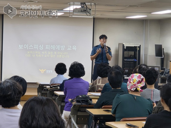 송도1동, 보이스 피싱 예방 교육 실시