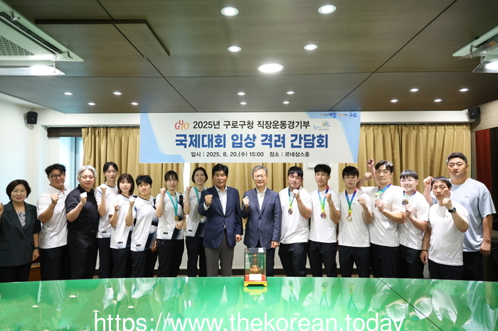 구로구청 직장운동경기부 선수단 ‘국제대회 입상 격려 간담회’ 개최