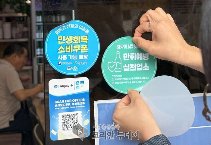 성동구, 연무장길서 금연·절주 캠페인…“건강한 거리 조성 앞장”