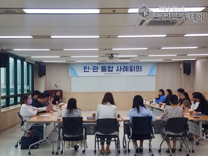 계양구, 2025년도 제3차 민관 통합사례회의 개최… 고난도 사례가구 맞춤형 지원 체계 강화