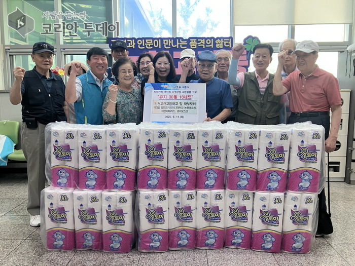 논현고잔동, 종이팩 수거 교환 물품 경로당 어르신들에게 기부