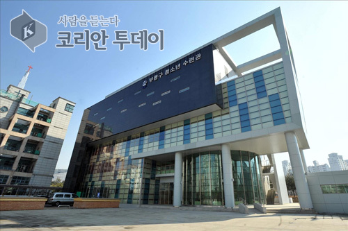 부평구청소년수련관, ‘제11회 인천청소년지도자대회’ 우수 청소년기관 선정