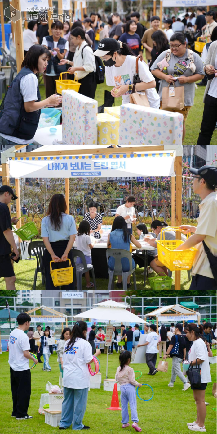 청년공간 유유기지 부평, ‘찾아가는 청년정책 팝업스토어’ 2회차 부평공원서 개최