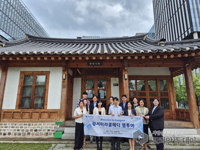 강서구, 해외 의료관광 관계자 초청 ‘미라클메디’ 팸투어 성료