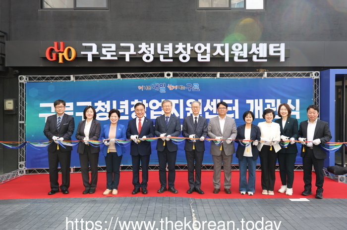 ‘구로구 청년창업지원센터’ 개관식 개최…새 둥지에서 본격 운영 시작