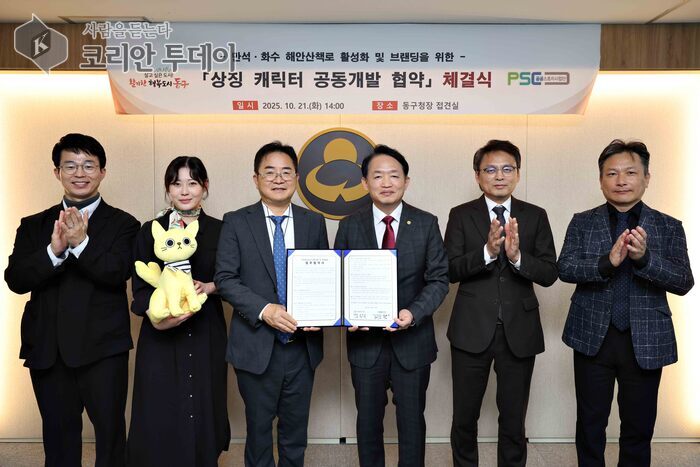동구 해안산책로에 지역 상징 ‘크로캣’ 탄생…공공스토리사업단과 캐릭터 공동개발 협약