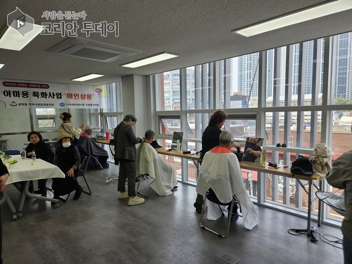 동구 금창동, 장애인 이미용 봉사 ‘애인살롱’ 성황리 마무리