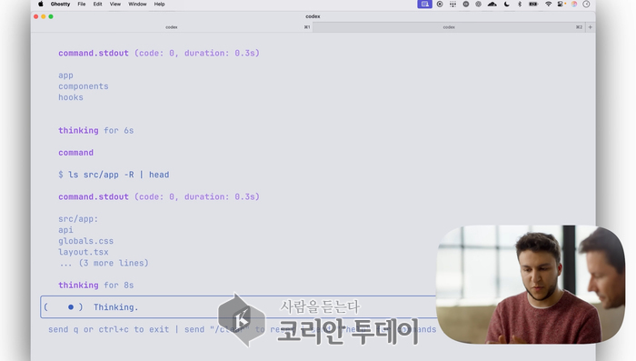 오픈AI, 구글 I/O 앞두고 AI 코딩 에이전트 ‘Codex’ 공개