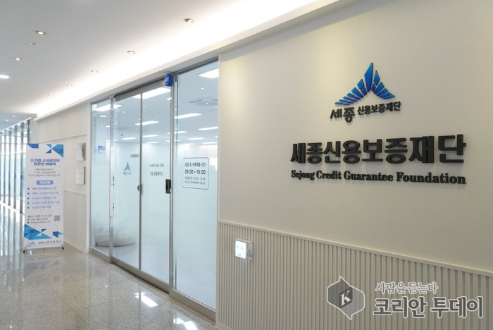 세종신보, 디지털 사각지대 직접 간다…‘찾아가는 보증드림’ 캠페인 실시