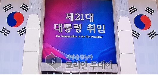 이재명 대통령, 제21대 대통령으로 공식 취임… “모두의 대통령 되겠다”