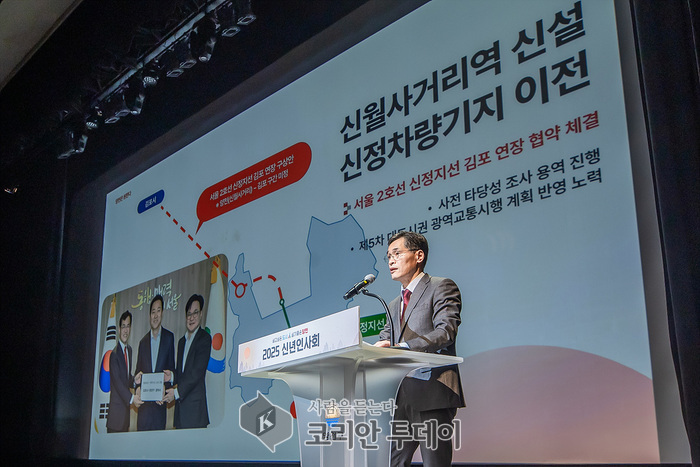 ‘민선 8기 3주년’ 양천구, 새로운 미래 변화의 물길을 열다