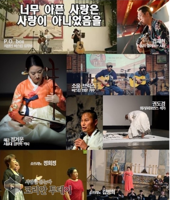 “보고, 먹고, 웃고, 울다” – 마음을 움직이는 공연 ‘한PAN’