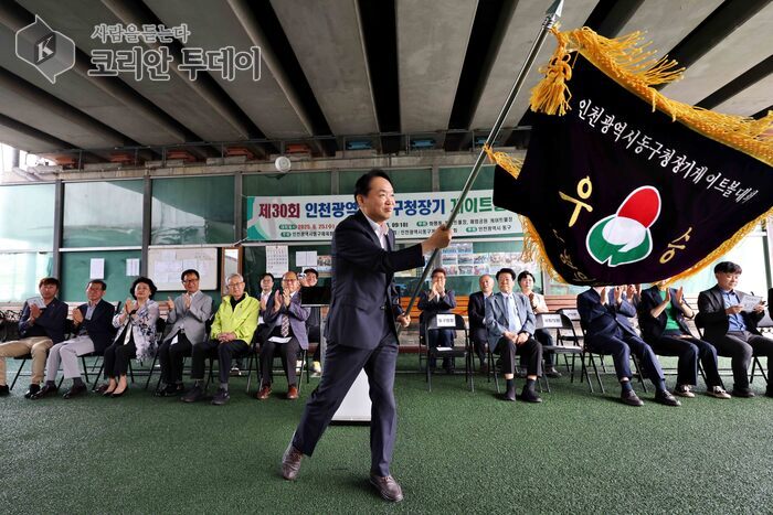 “건강한 동구, 스포츠로 만든다”… 인천 동구청장기 생활체육대회 성대한 출발