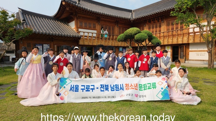 청소년 문화교류로 자매도시 유대 강화..구로구, 남원시