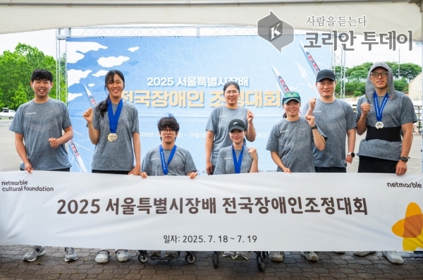 넷마블조정선수단, ‘2025 서울특별시장배 전국장애인조정대회’서 총 9개 메달 획득