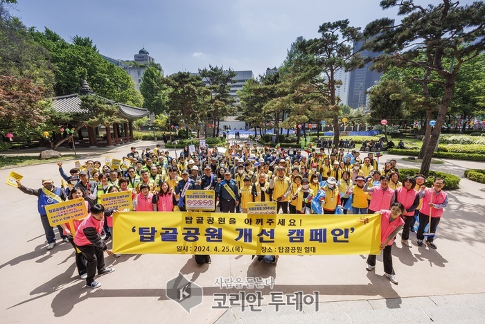 탑골공원 질서 계도, 역사와 안전·복지 균형 맞춘 종로구 결정