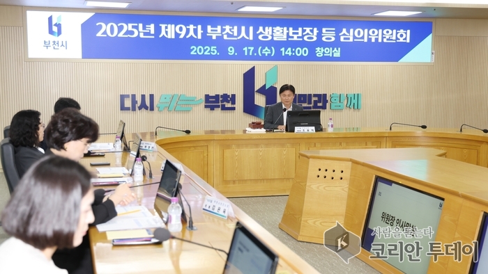 부천시, 생활보장 심의위원회 개최…복지 사각지대 해소 방안 집중 논의