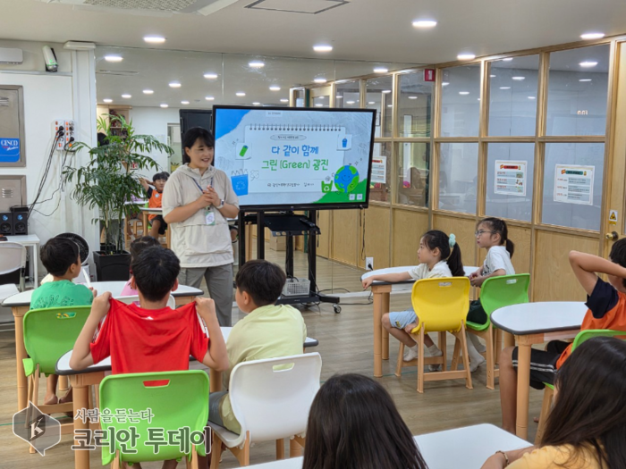 광진구, 찾아가는 환경교육으로 초록 실천 확산