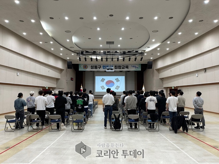 성동구, 2025년 민방위 교육 본격 돌입…재난 대응 역량 키운다