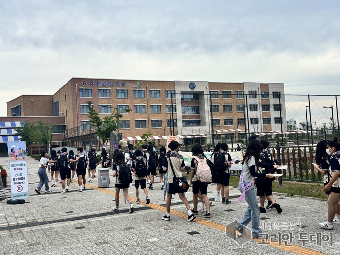 청소년 마약 예방, 조치원중에서 울린 경고