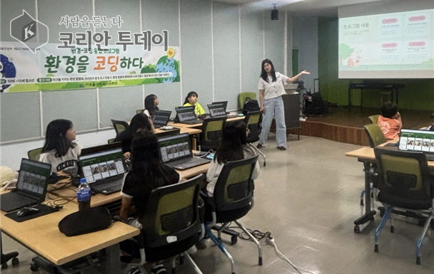 미추홀구청소년수련관, ‘환경을 코딩하다’ 성료…환경 감수성과 디지털 역량 동시에 키워