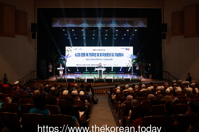 ‘빛나는 발걸음 새로운 길’ 구로구 제80주년 광복절 기념행사 개최