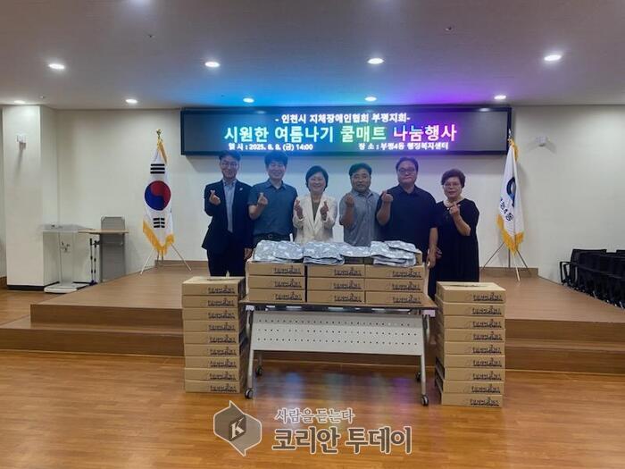 부평4동, 지체장애인협회 부평지회로부터 쿨매트 30개 기탁 받아