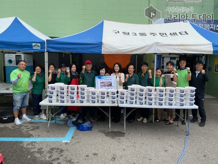 구월3동 지역사회보장협의체, 사랑의 정기 나눔 행사 열어