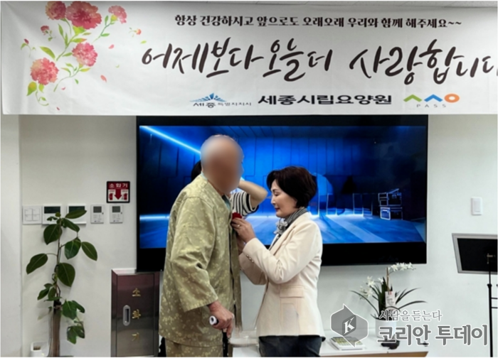 세종시, 어버이날 따뜻한 돌봄으로 마음을 붉게 물들이다