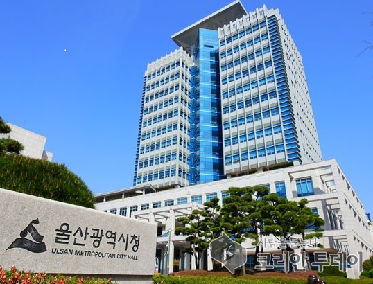 울산 부동산 강좌, 6월 23일 시민 무료 교육 수강생 모집